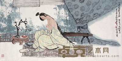 邓华 人体 镜心 69×137cm